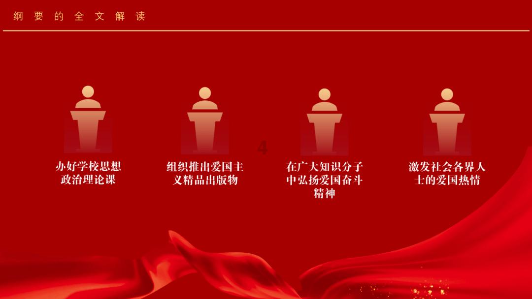 全民剧本大师内置菜单
